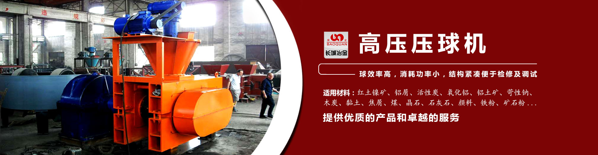 赢多多网页版